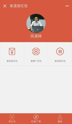 【图】广告红包红包广场小程序开发_广州网站建设推广_广州列表网