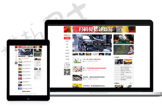 模板巴士应用帮广州网站建设网站模板网页设计微信公众号小程序开发